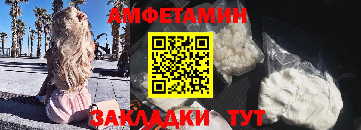 АМФ  Вход с VPN  Тамбов  АМФ 98% 