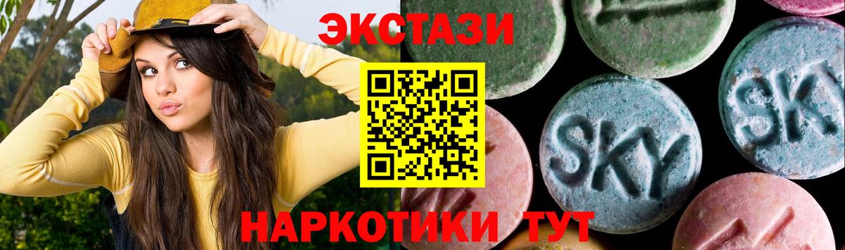 Тамбов  Ecstasy  Вход с VPN  дарнет шоп  Ecstasy louis Vuitton 