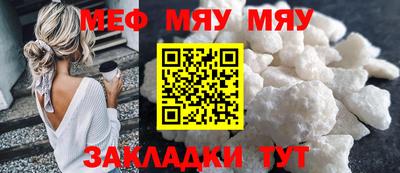 шишки Новозыбков