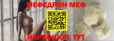 меф Нарткала