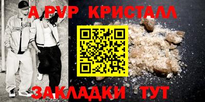 меф Нарткала