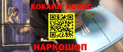 твердый Новодвинск
