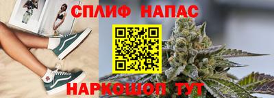 spice Нальчик