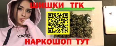 spice Нальчик