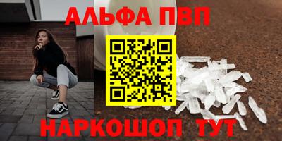 spice Нальчик