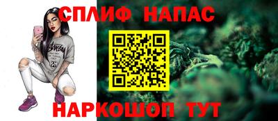 spice Нальчик
