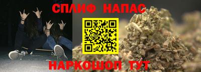меф Нарткала