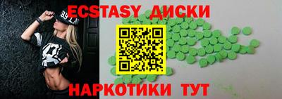 меф Нарткала