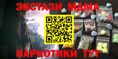 меф Нарткала