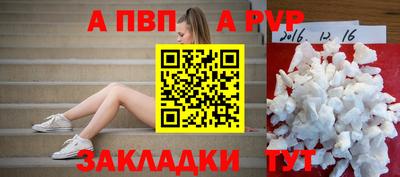 меф Нарткала