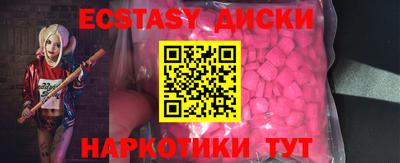 spice Нальчик