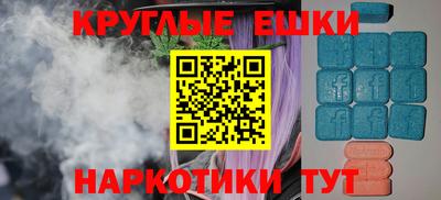 крисы Новокубанск