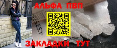 a pvp Наро-Фоминск