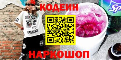 шишки Новозыбков