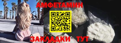 spice Нальчик