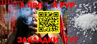 spice Нальчик