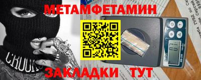 шишки Новозыбков