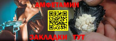 шишки Новозыбков