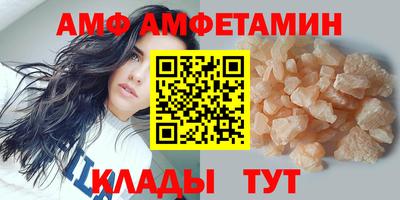 крисы Новокубанск