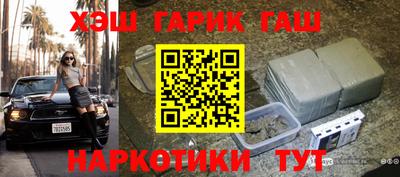 меф Нарткала