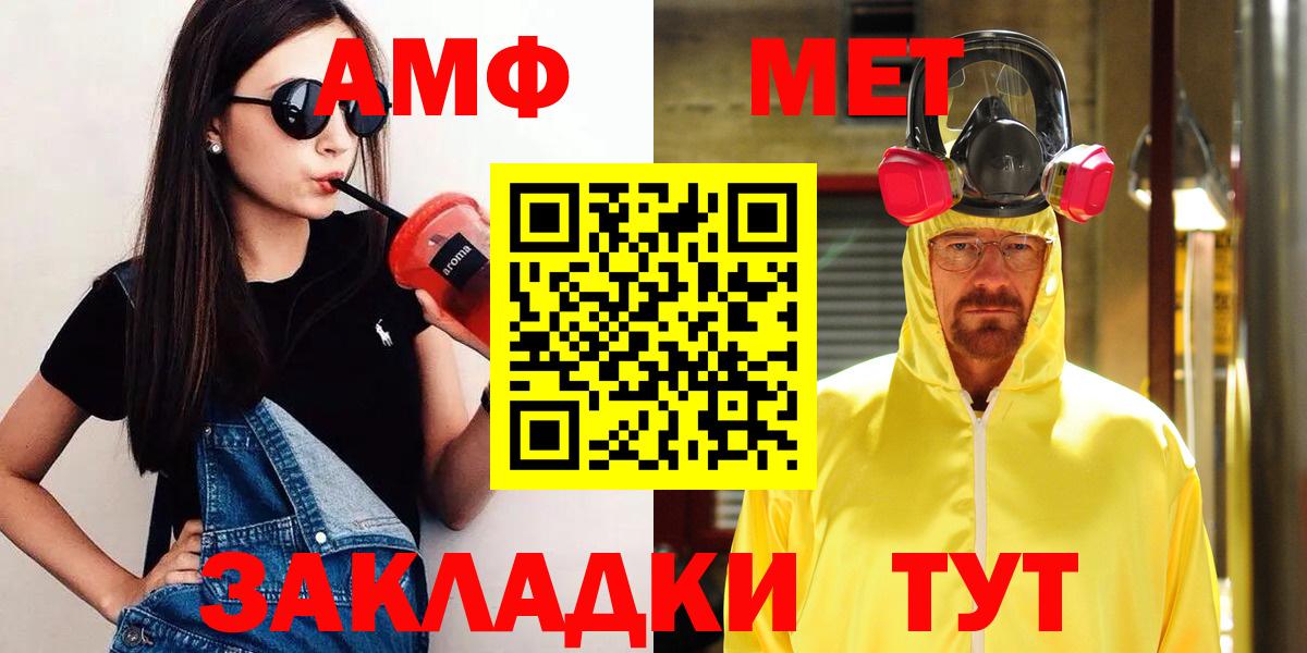 Тамбов  Первитин пудра  Вход с VPN  Первитин  Первитин пудра 