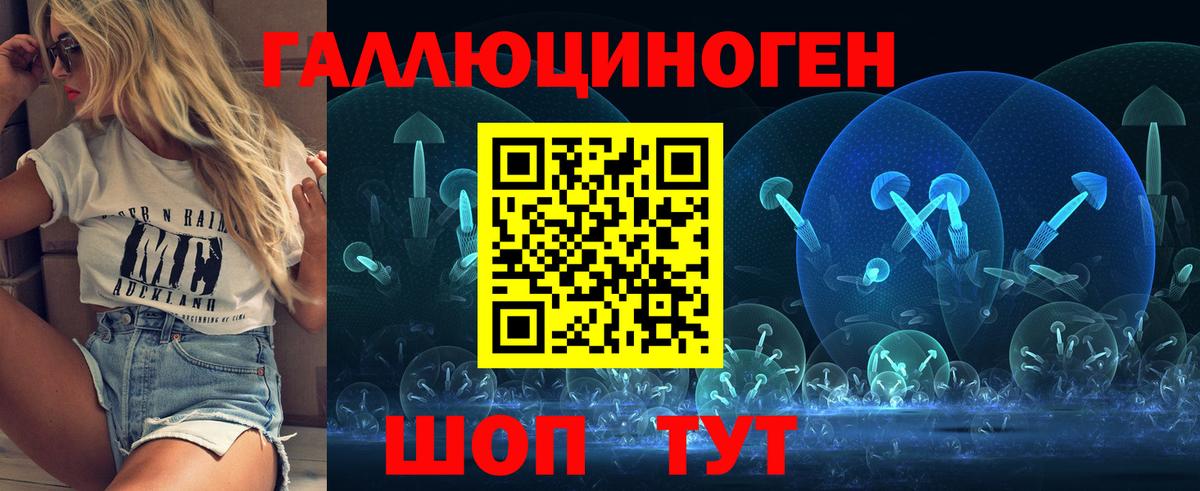 Псилоцибиновые грибы Magic Shrooms Тамбов