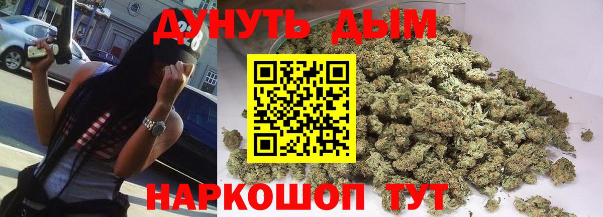 Тамбов  Метамфетамин  COCAIN  Бошки Шишки  Мефедрон   NBOMe  ГАШИШ  Вход с VPN  ГАШ 