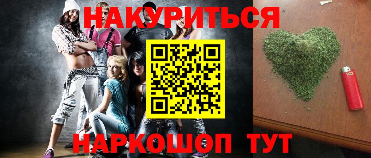 Шишки марихуана тримм Тамбов