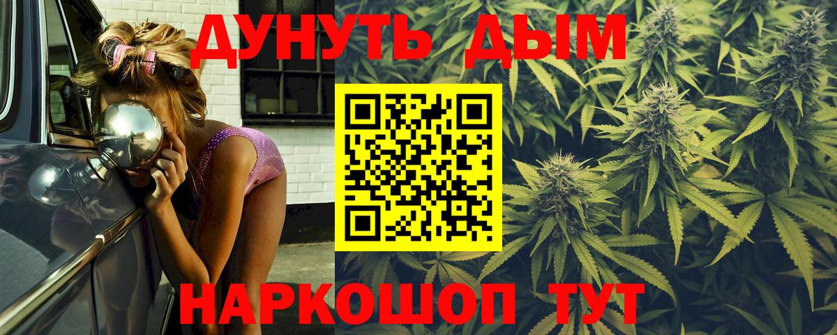 МАРИХУАНА VHQ  МАРИХУАНА Bruce Banner  Бошки Шишки Ganja  Вход с VPN  Тамбов 